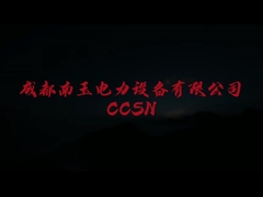 CCSN ENGINE INC. شرکت معرفی