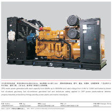 مجموعه های ژنراتور دیزل CCSN 50KW-9000KW